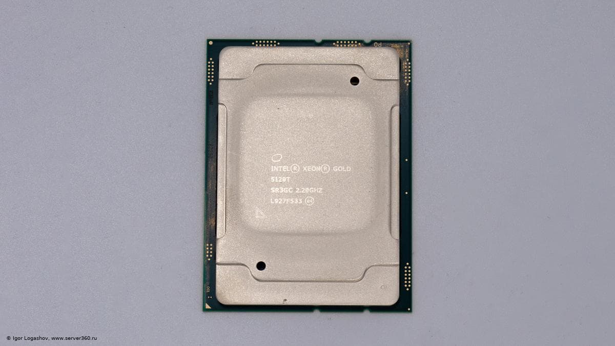 Серверная комната